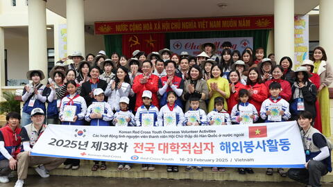 Đoàn tình nguyện viên Hội Chữ thập đỏ tỉnh Daejeon Sejong (Hàn Quốc)  giao lưu và chia sẻ kinh nghiệm tại Ninh Bình